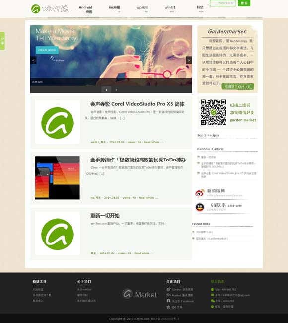 香港6合开奖网站官网藏宝阁下载 经典视听作品缘何常看常新